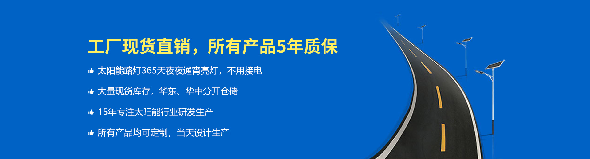 廣告標(biāo)題