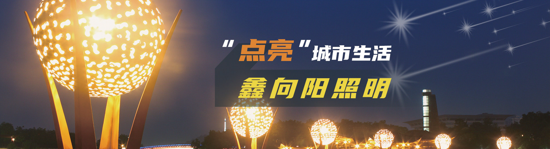 廣告標(biāo)題